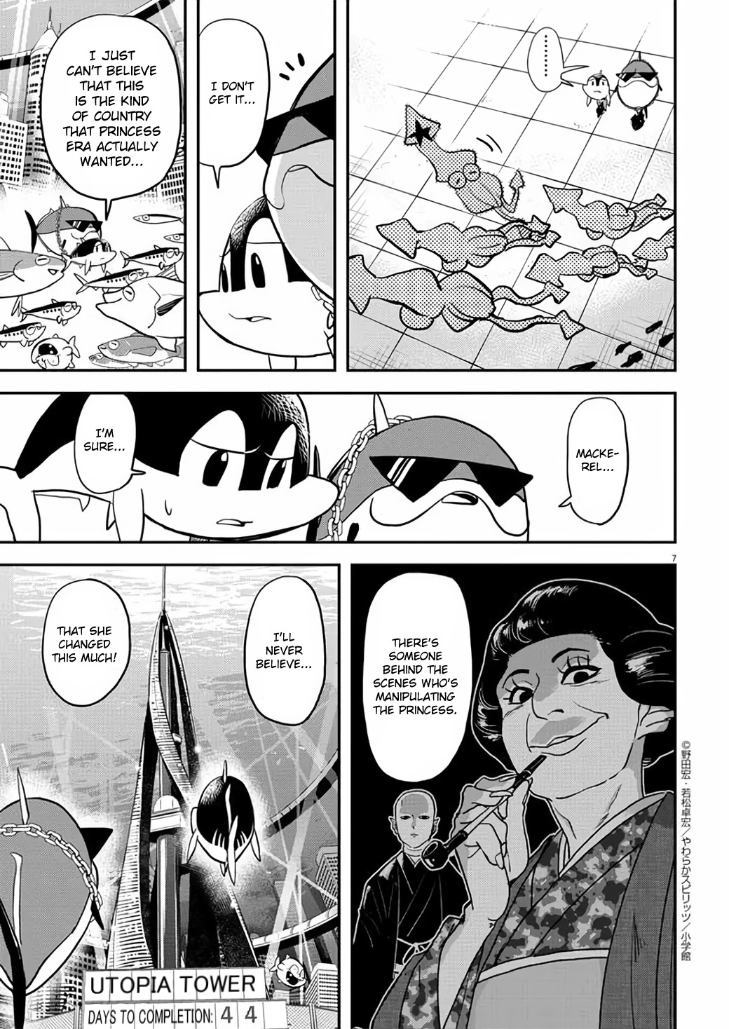 The Mermaid Princess's Guilty Meal Chapter 39 page 7 - Chapter 39
