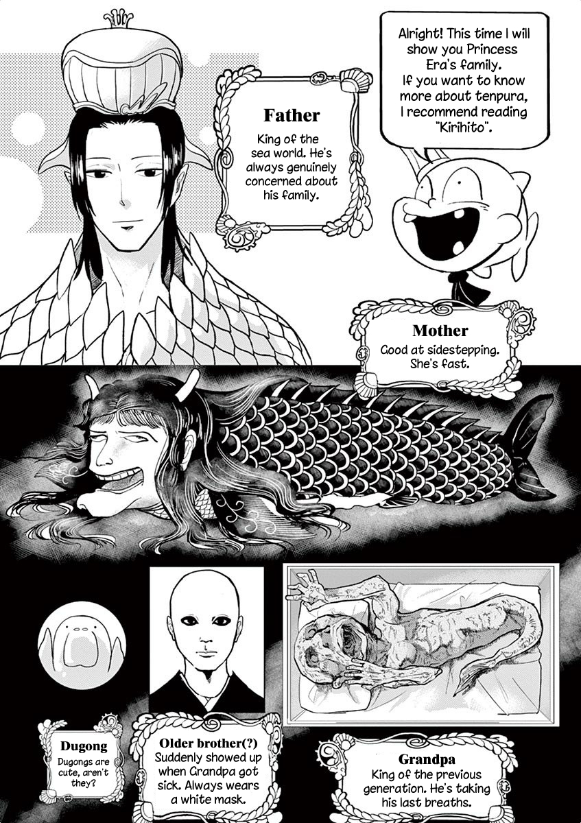 The Mermaid Princess's Guilty Meal Chapter 4 page 23 - Chapter 4