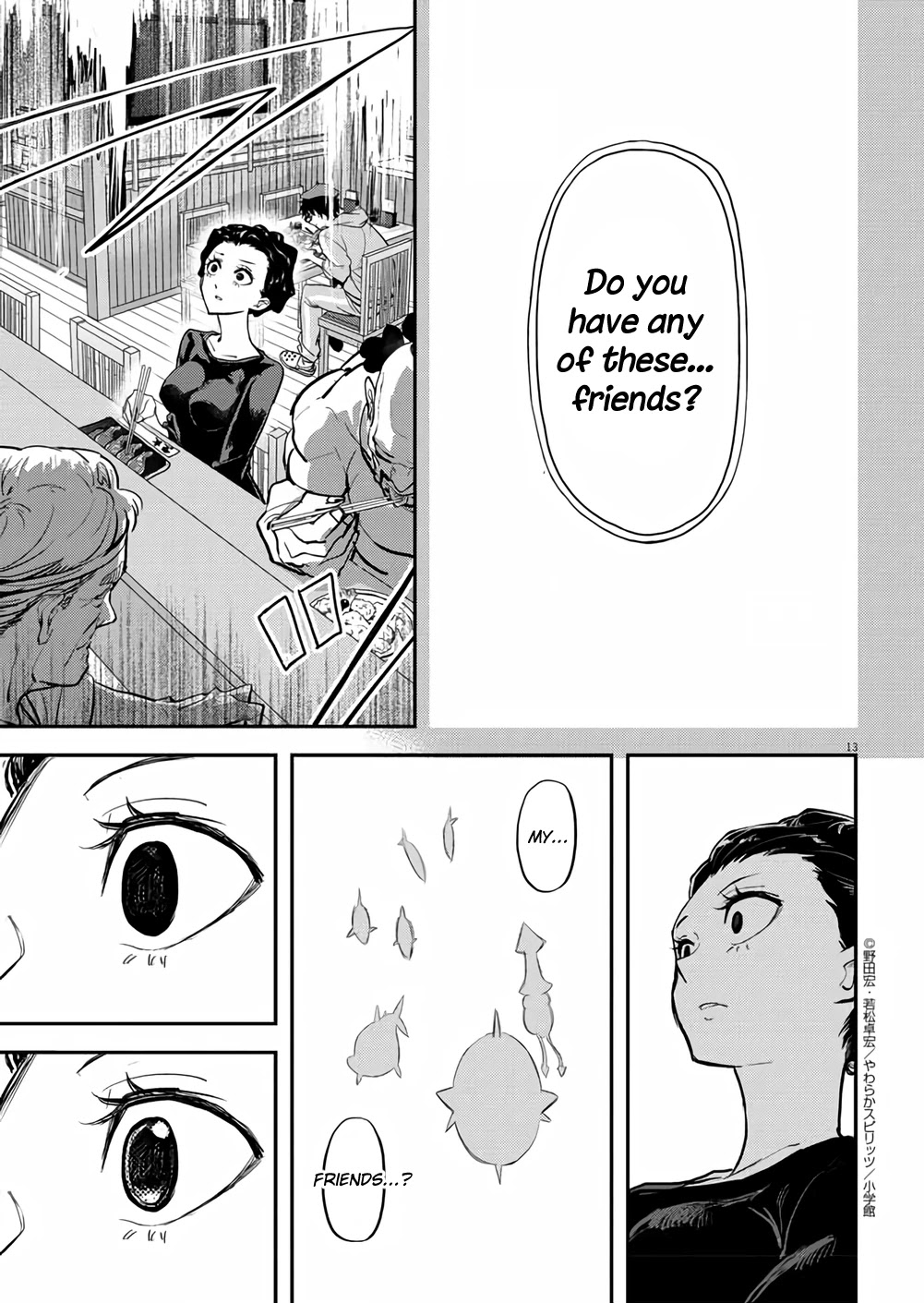 The Mermaid Princess's Guilty Meal Chapter 40 page 13 - Chapter 40
