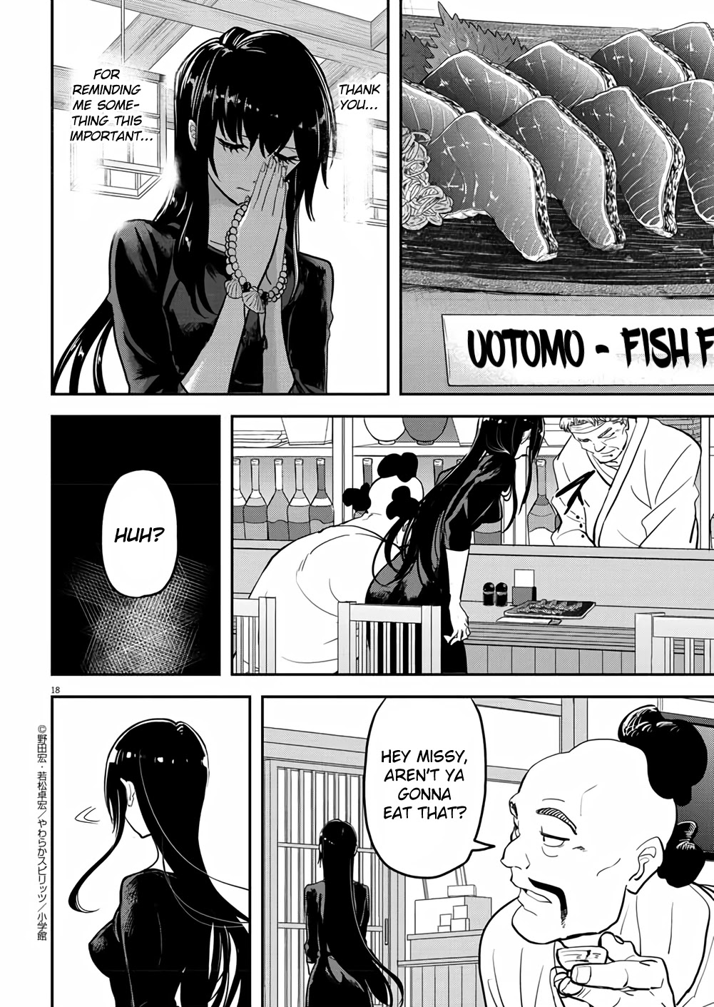 The Mermaid Princess's Guilty Meal Chapter 40 page 17 - Chapter 40
