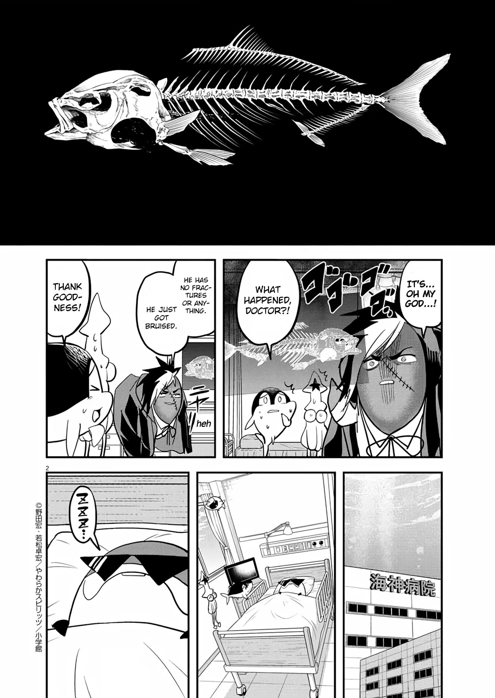 The Mermaid Princess's Guilty Meal Chapter 40 page 2 - Chapter 40