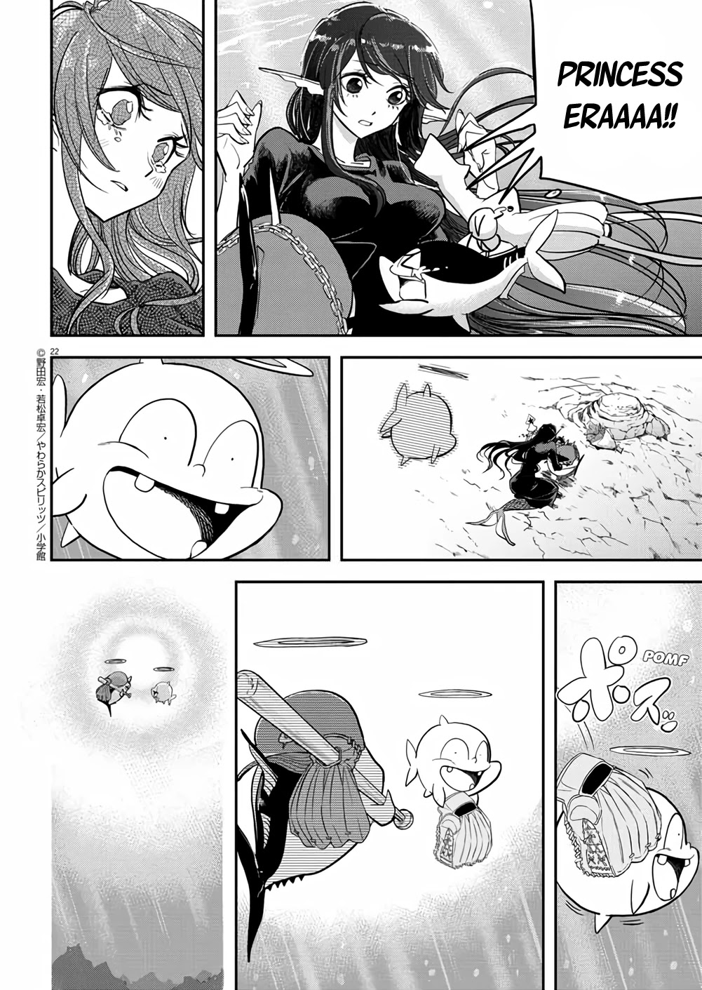 The Mermaid Princess's Guilty Meal Chapter 40 page 21 - Chapter 40