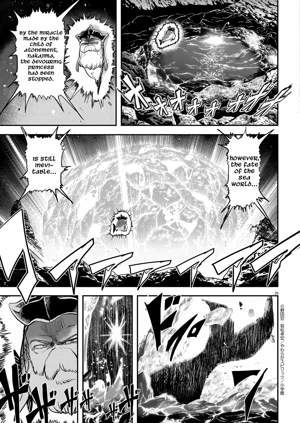 The Mermaid Princess's Guilty Meal Chapter 40 page 28 - Chapter 40