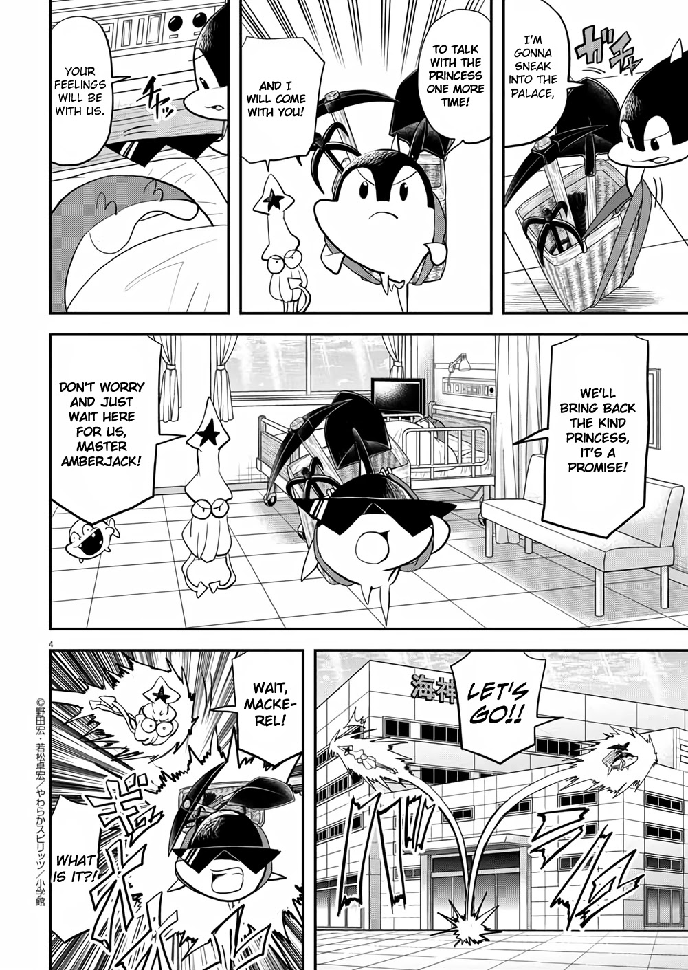 The Mermaid Princess's Guilty Meal Chapter 40 page 4 - Chapter 40
