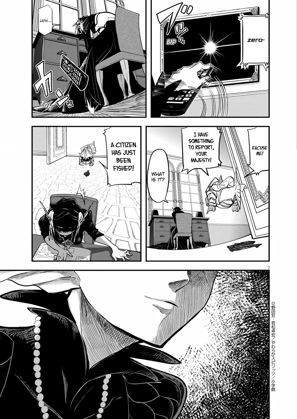 The Mermaid Princess's Guilty Meal Chapter 40 page 7 - Chapter 40