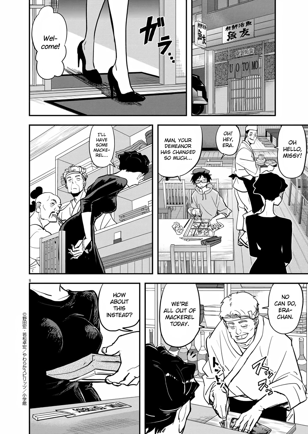 The Mermaid Princess's Guilty Meal Chapter 40 page 8 - Chapter 40