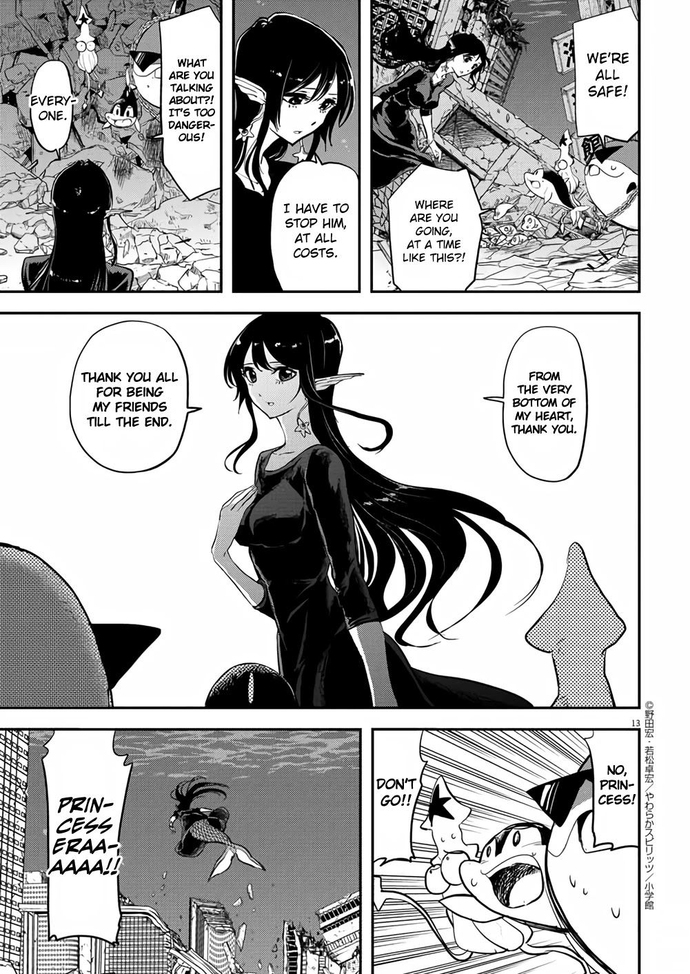 The Mermaid Princess's Guilty Meal Chapter 41 page 12 - Chapter 41 [END]