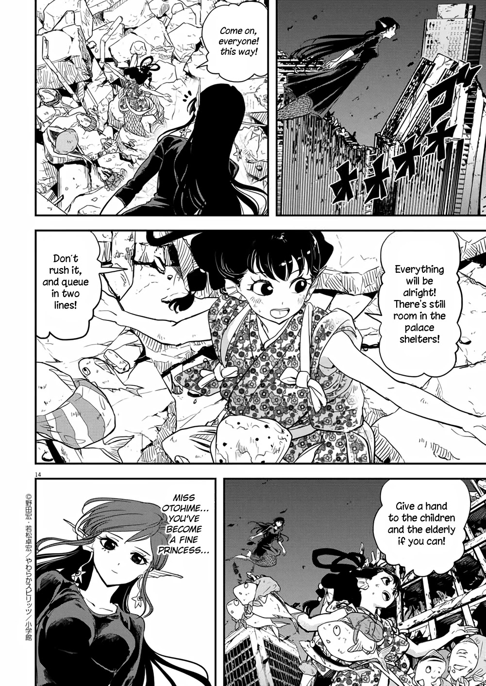 The Mermaid Princess's Guilty Meal Chapter 41 page 13 - Chapter 41 [END]