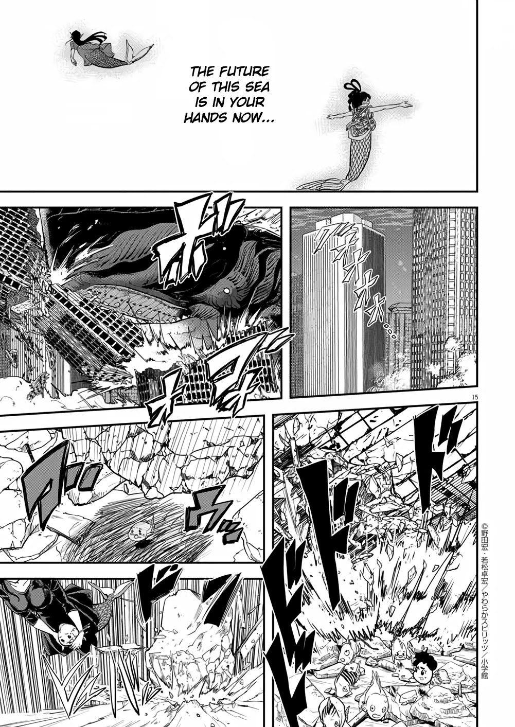 The Mermaid Princess's Guilty Meal Chapter 41 page 14 - Chapter 41 [END]