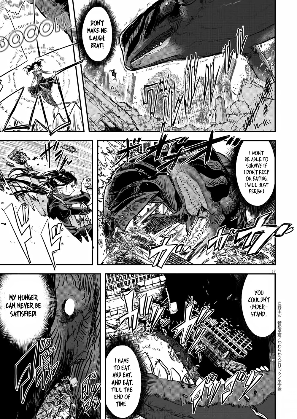The Mermaid Princess's Guilty Meal Chapter 41 page 16 - Chapter 41 [END]