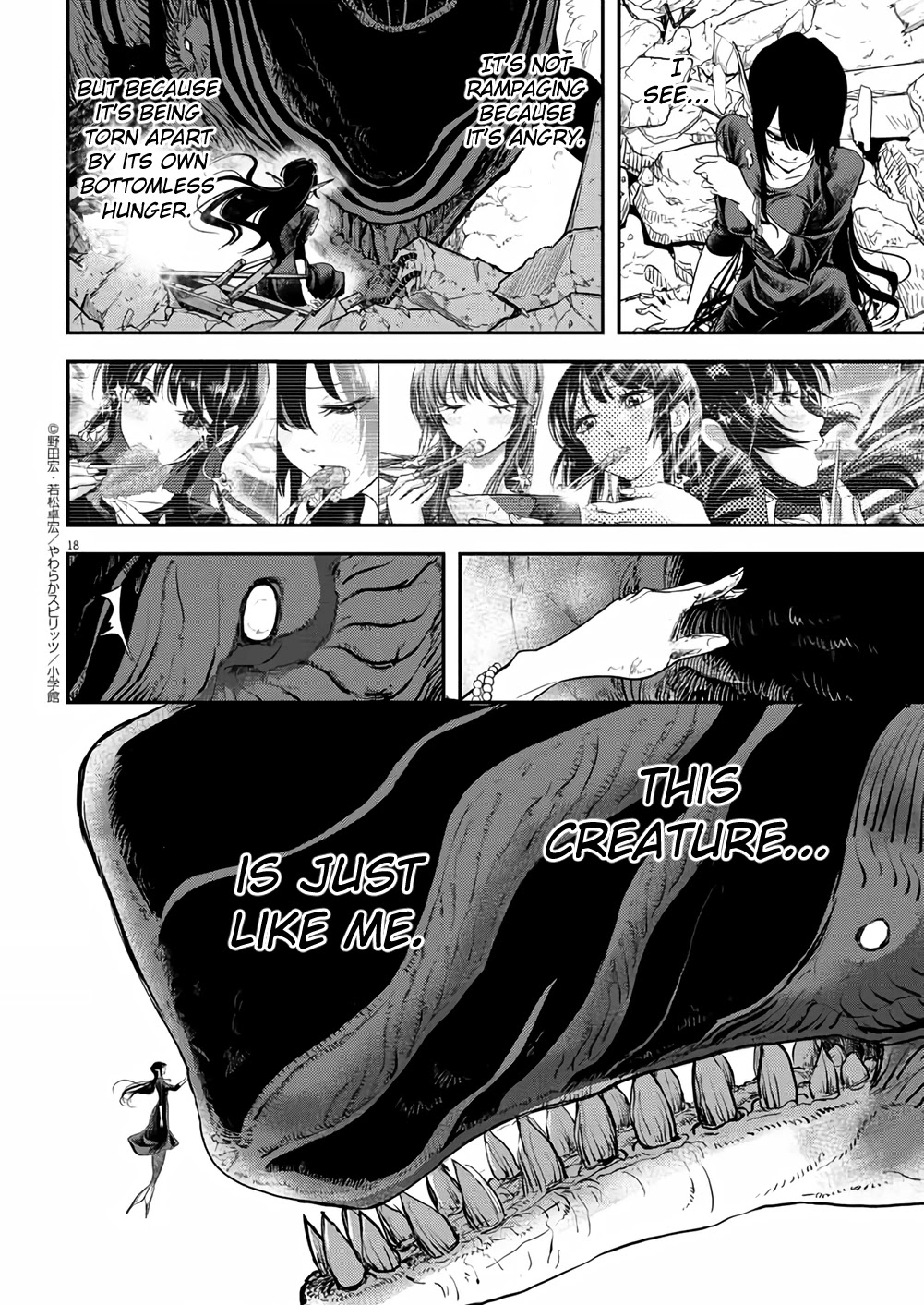 The Mermaid Princess's Guilty Meal Chapter 41 page 17 - Chapter 41 [END]