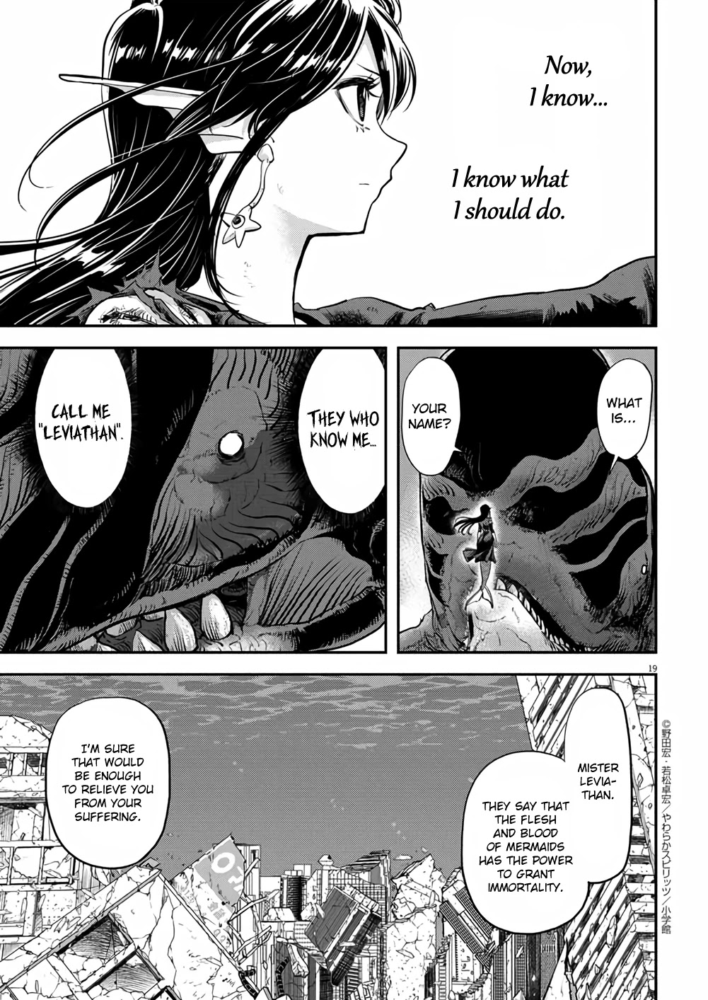The Mermaid Princess's Guilty Meal Chapter 41 page 18 - Chapter 41 [END]