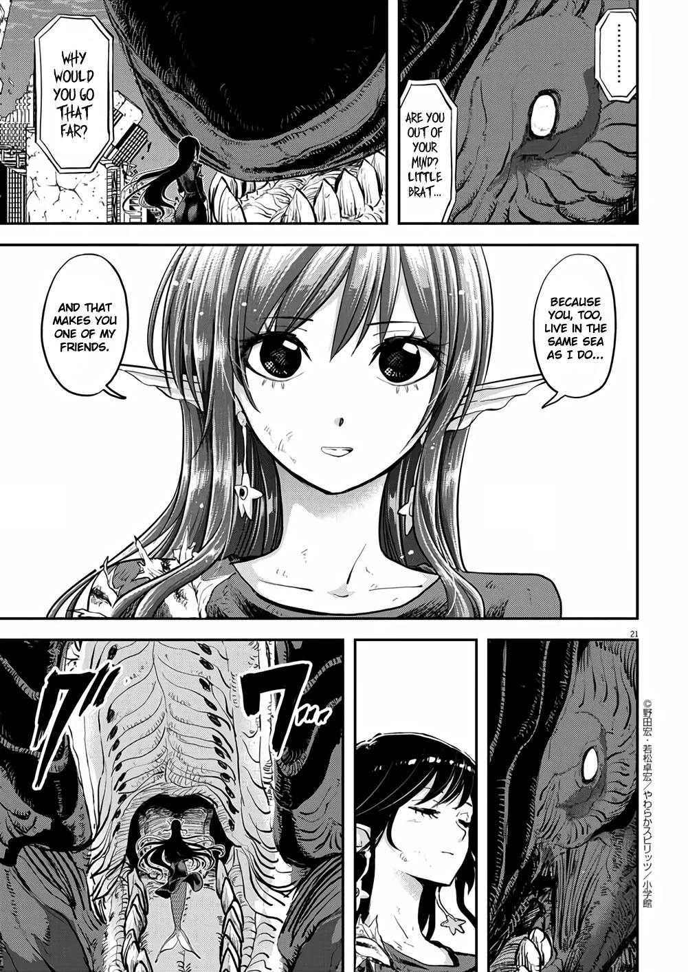 The Mermaid Princess's Guilty Meal Chapter 41 page 20 - Chapter 41 [END]