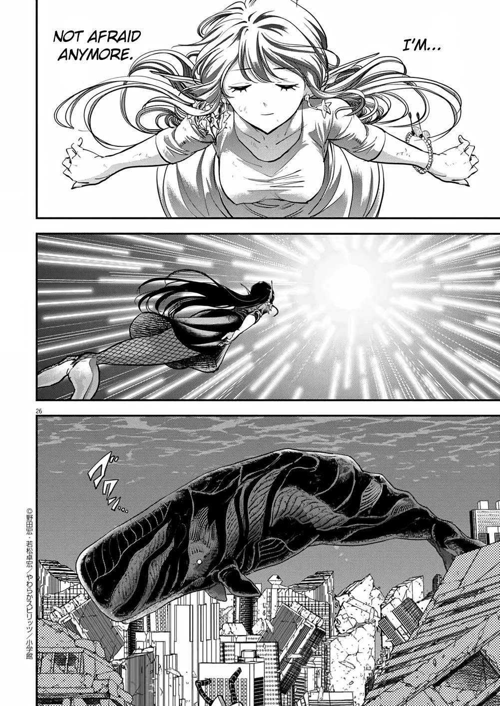 The Mermaid Princess's Guilty Meal Chapter 41 page 24 - Chapter 41 [END]