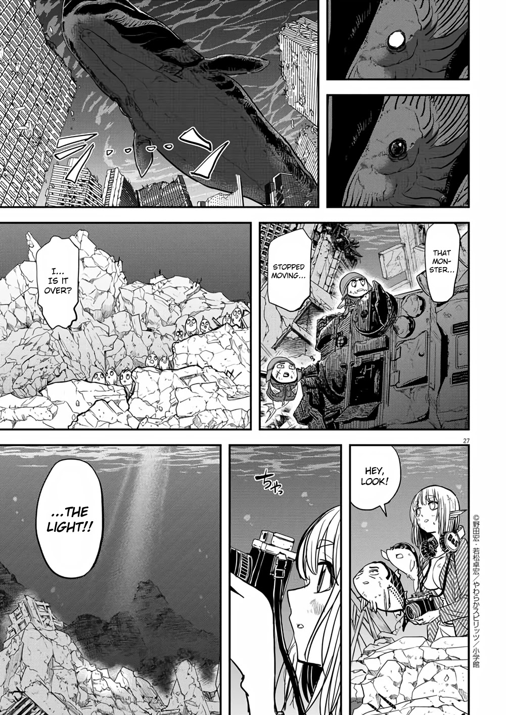 The Mermaid Princess's Guilty Meal Chapter 41 page 25 - Chapter 41 [END]