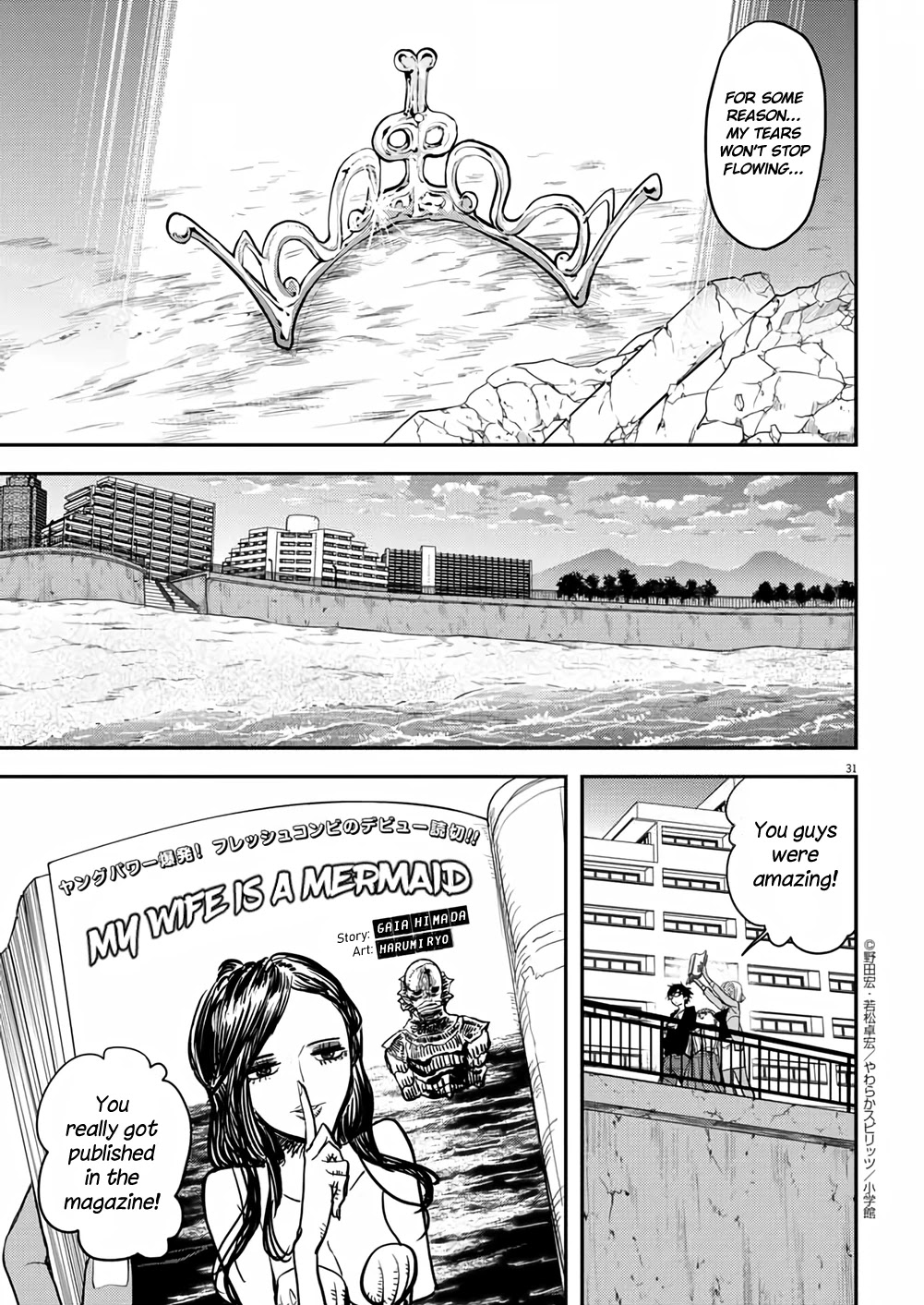 The Mermaid Princess's Guilty Meal Chapter 41 page 28 - Chapter 41 [END]