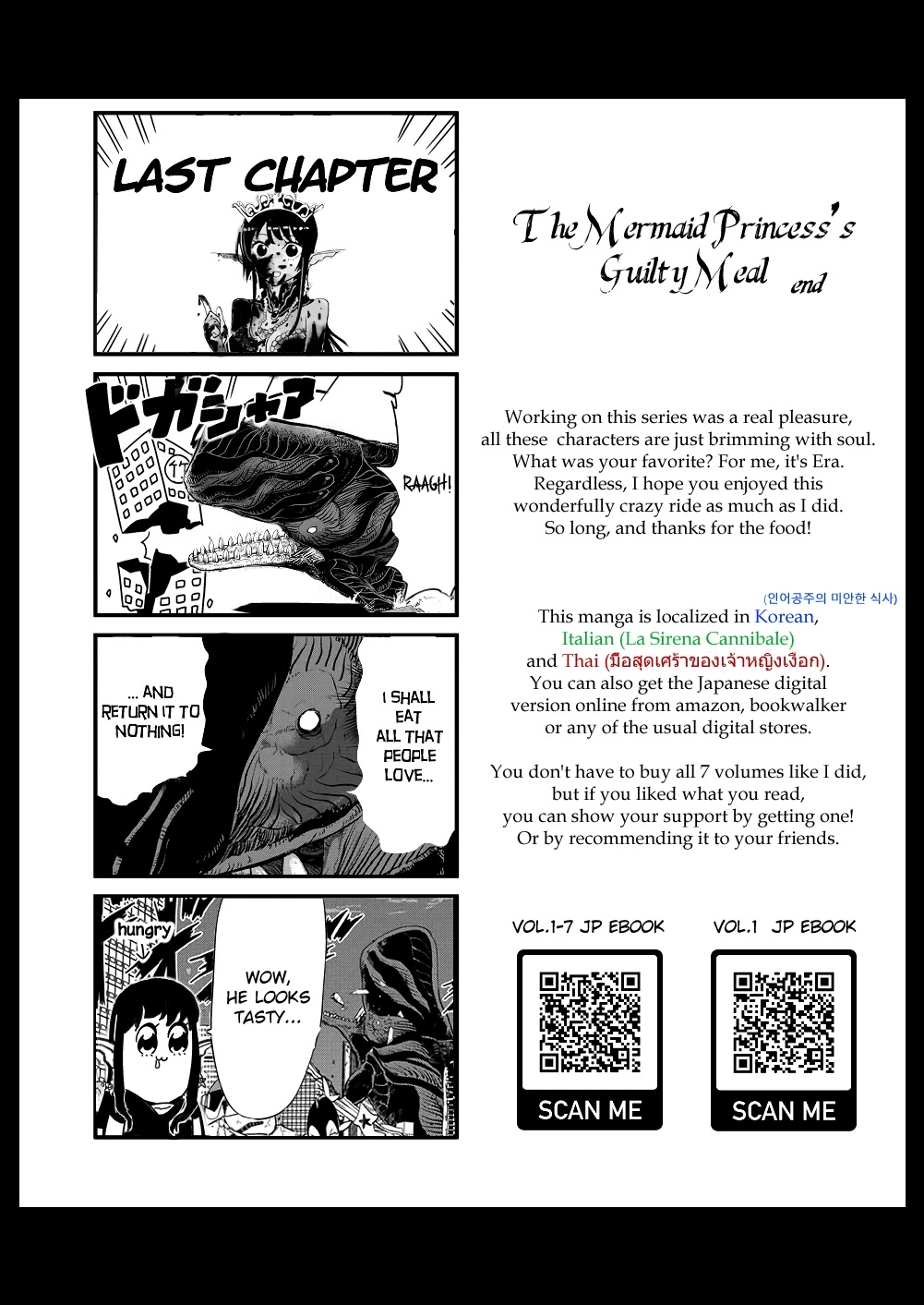 The Mermaid Princess's Guilty Meal Chapter 41 page 40 - Chapter 41 [END]