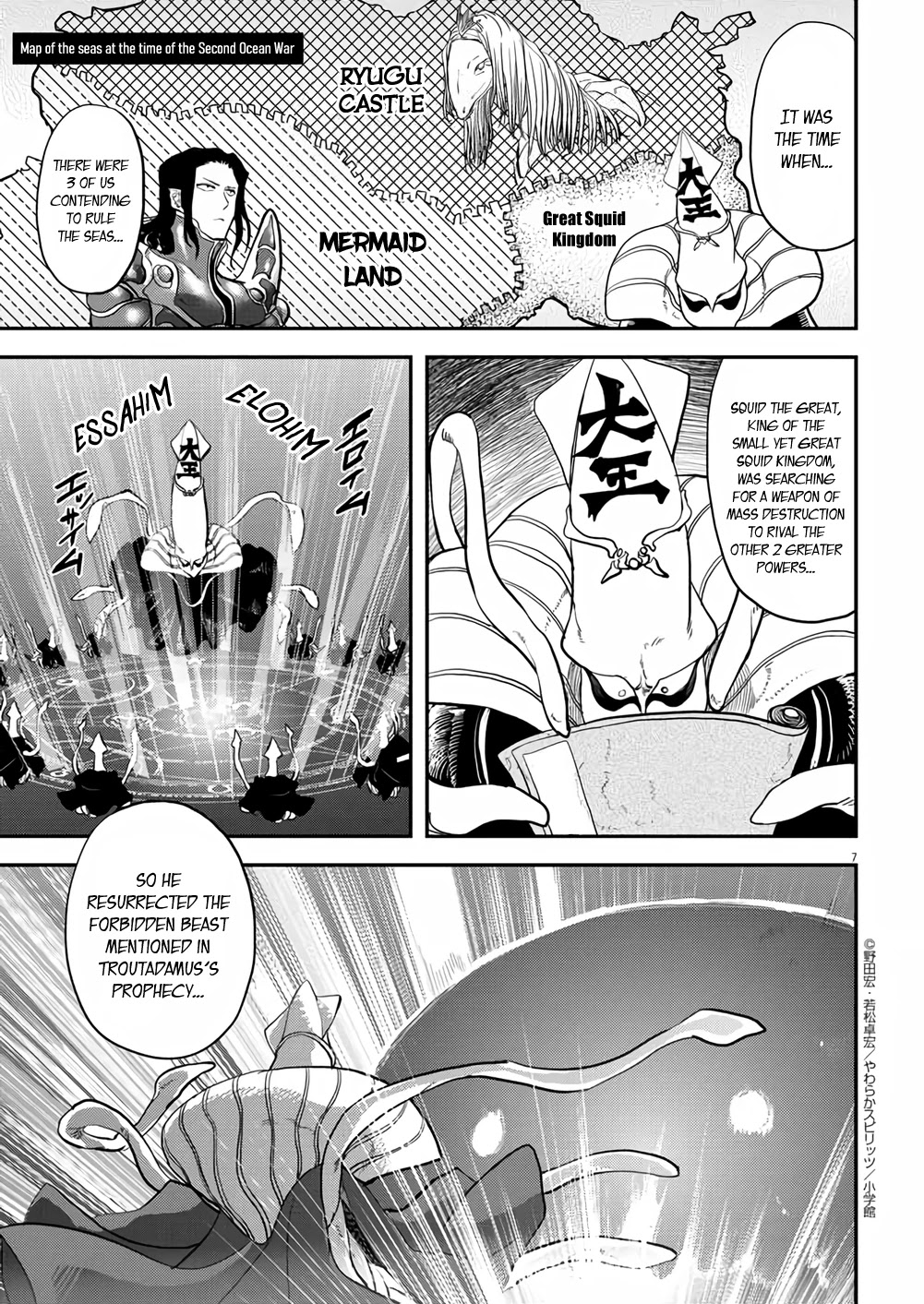 The Mermaid Princess's Guilty Meal Chapter 41 page 6 - Chapter 41 [END]
