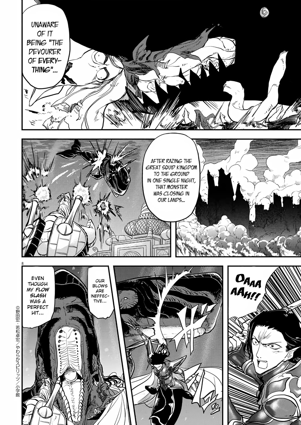 The Mermaid Princess's Guilty Meal Chapter 41 page 7 - Chapter 41 [END]