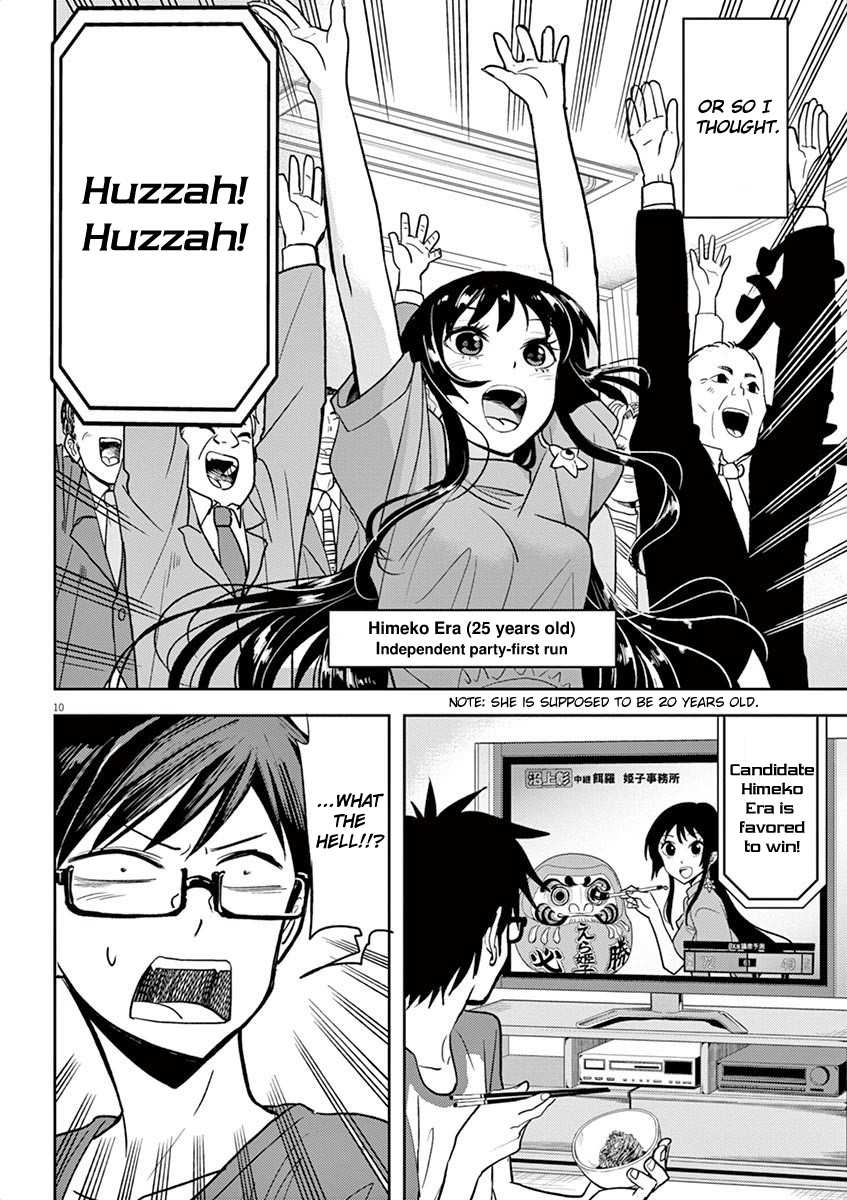 The Mermaid Princess's Guilty Meal Chapter 5 page 10 - Chapter 5