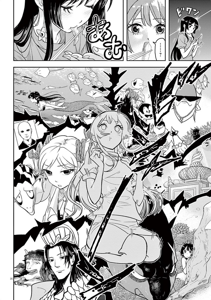 The Mermaid Princess's Guilty Meal Chapter 5 page 16 - Chapter 5