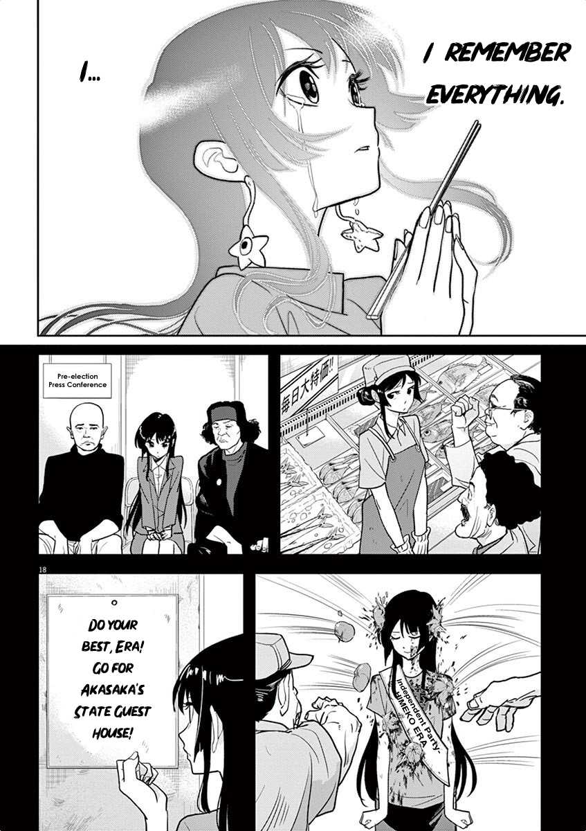 The Mermaid Princess's Guilty Meal Chapter 5 page 18 - Chapter 5