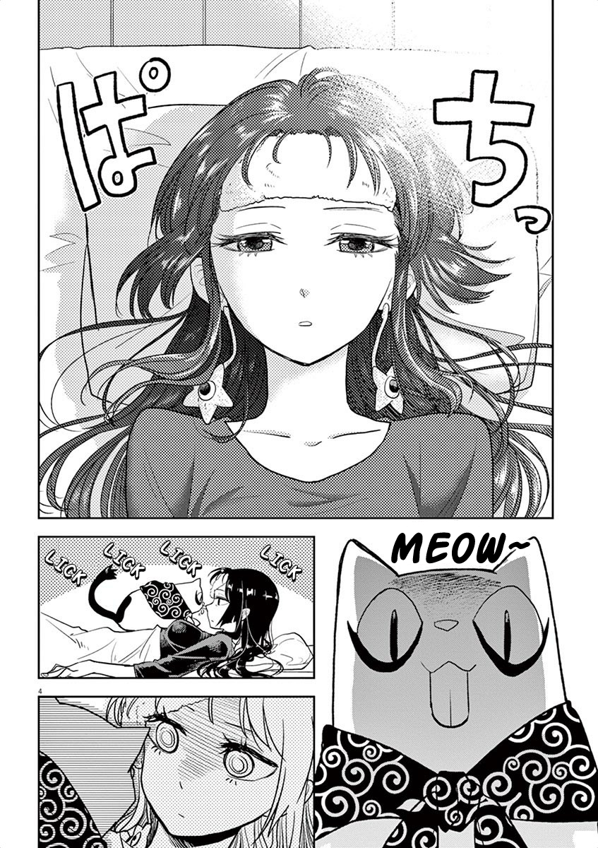 The Mermaid Princess's Guilty Meal Chapter 5 page 4 - Chapter 5