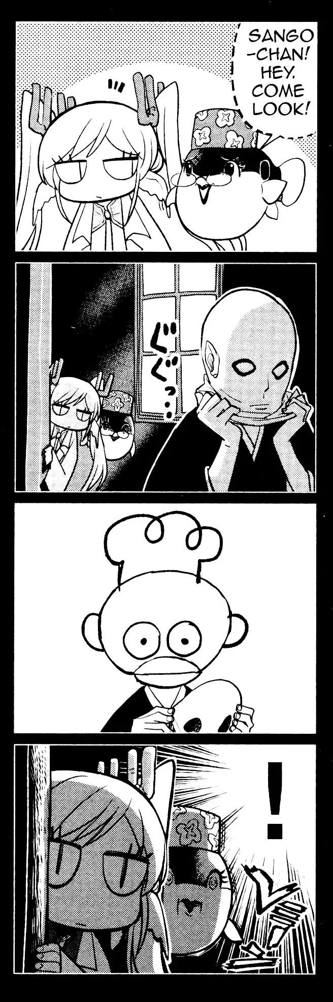 The Mermaid Princess's Guilty Meal Chapter 6.5 page 1 - Chapter 6.5: Volume 1 Omake