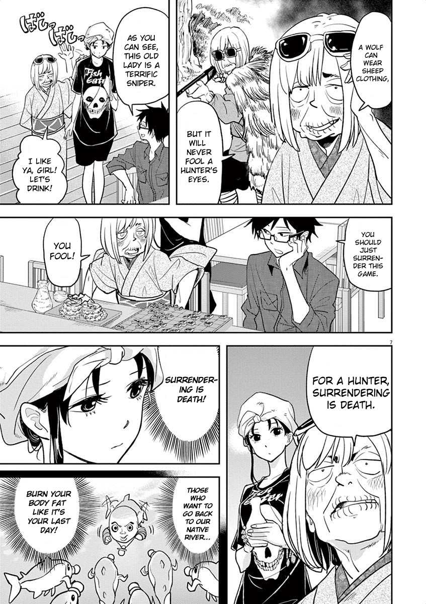 The Mermaid Princess's Guilty Meal Chapter 7 page 7 - Chapter 7
