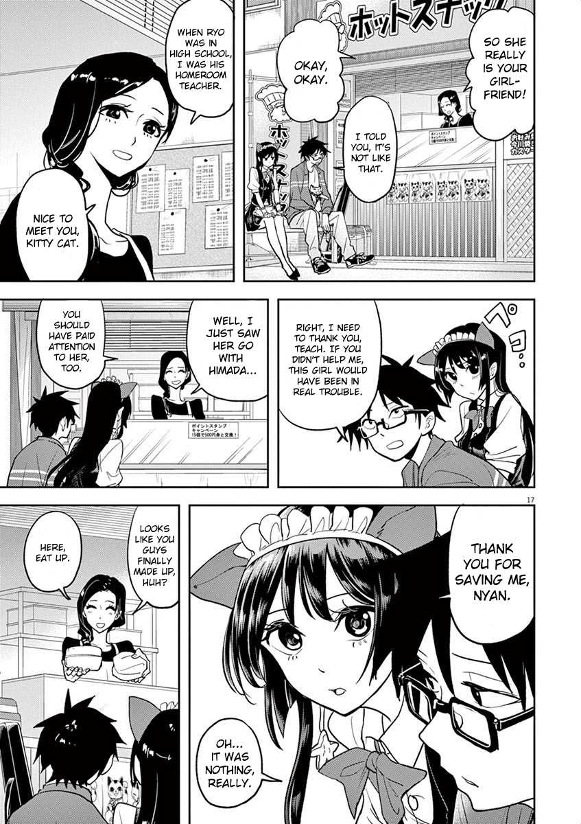 The Mermaid Princess's Guilty Meal Chapter 8 page 17 - Chapter 8