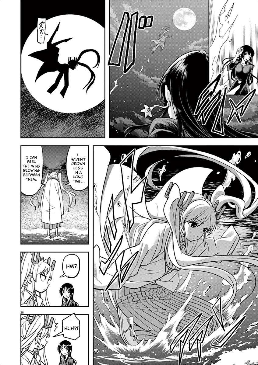 The Mermaid Princess's Guilty Meal Chapter 8 page 25 - Chapter 8