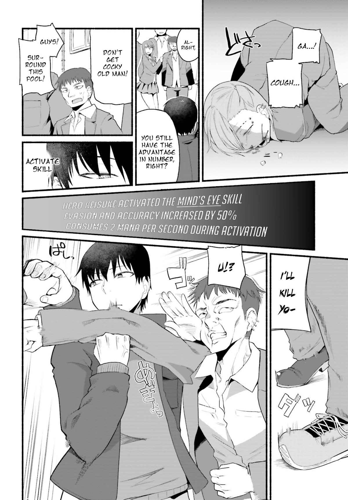 The Middle-aged Man Who Just Returned From Another World Melts His Fathercon Daughters With His Paternal Skill Chapter 1.2 page 10 - Chapter 1.2: Ver. 2