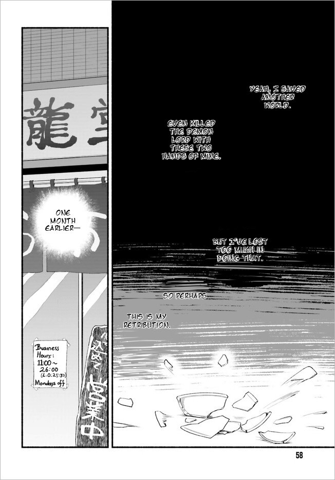The Middle-aged Man Who Just Returned From Another World Melts His Fathercon Daughters With His Paternal Skill Chapter 1 page 14 - Chapter 1
