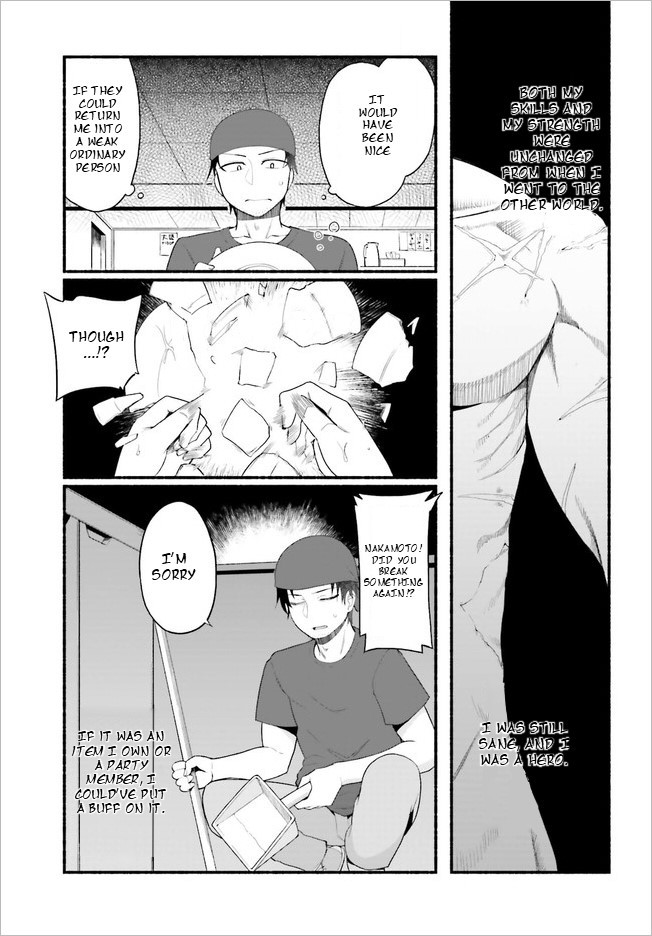 The Middle-aged Man Who Just Returned From Another World Melts His Fathercon Daughters With His Paternal Skill Chapter 1 page 21 - Chapter 1