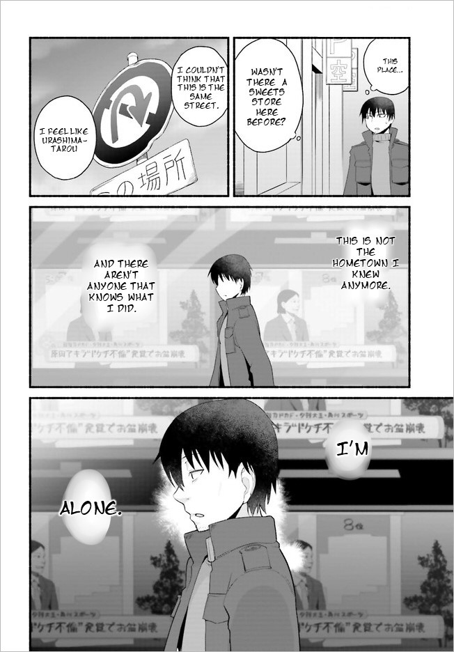 The Middle-aged Man Who Just Returned From Another World Melts His Fathercon Daughters With His Paternal Skill Chapter 1 page 24 - Chapter 1