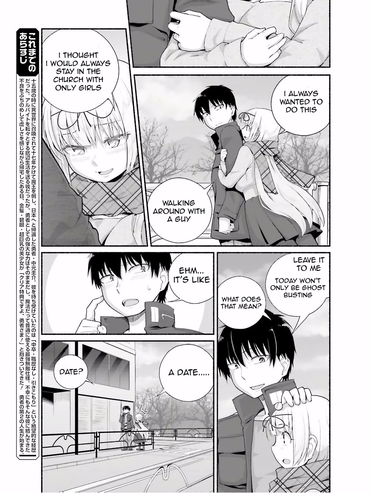 The Middle-aged Man Who Just Returned From Another World Melts His Fathercon Daughters With His Paternal Skill Chapter 10 page 3 - Chapter 10