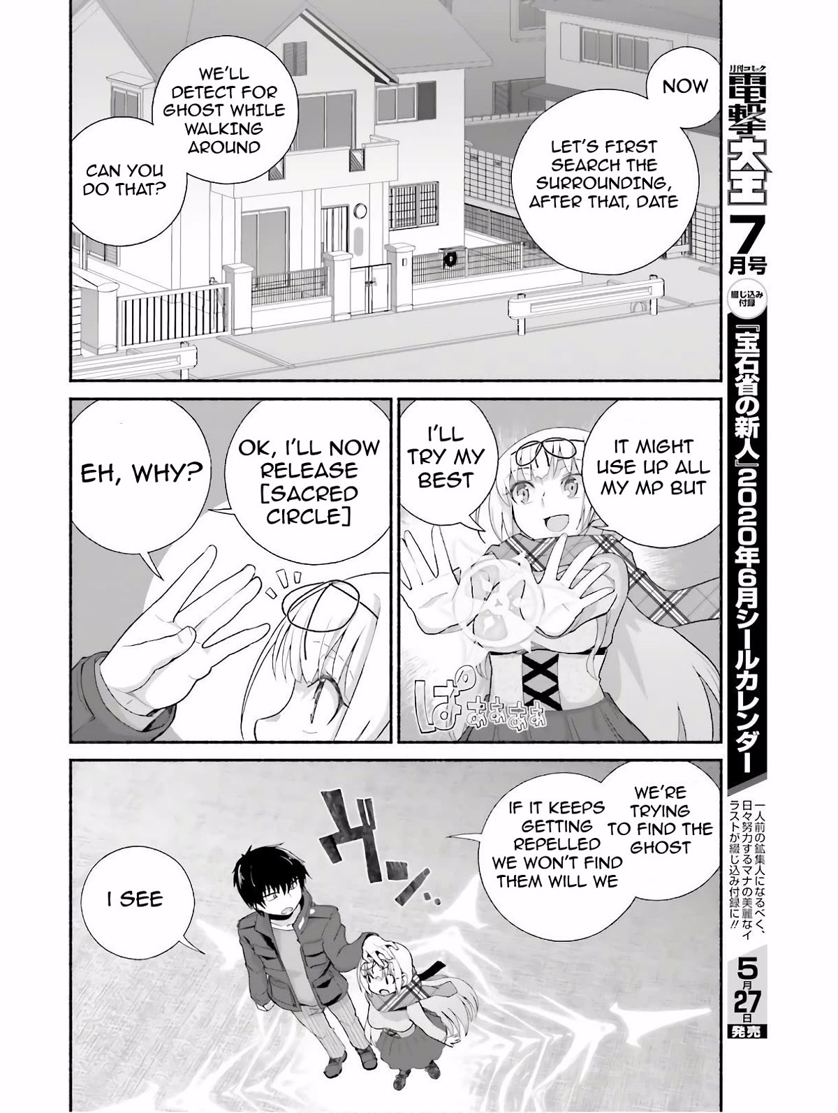 The Middle-aged Man Who Just Returned From Another World Melts His Fathercon Daughters With His Paternal Skill Chapter 10 page 6 - Chapter 10