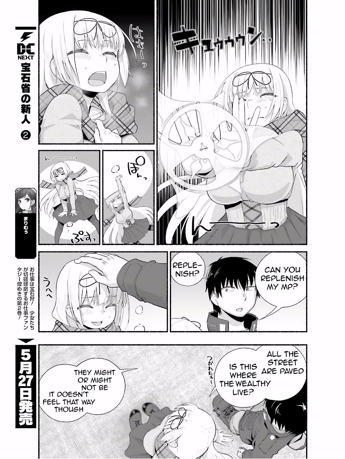 The Middle-aged Man Who Just Returned From Another World Melts His Fathercon Daughters With His Paternal Skill Chapter 10 page 7 - Chapter 10