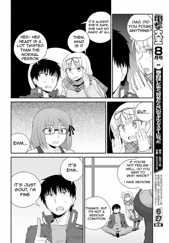 The Middle-aged Man Who Just Returned From Another World Melts His Fathercon Daughters With His Paternal Skill Chapter 11 page 12 - Chapter 11
