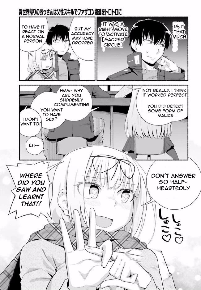 The Middle-aged Man Who Just Returned From Another World Melts His Fathercon Daughters With His Paternal Skill Chapter 11 page 17 - Chapter 11