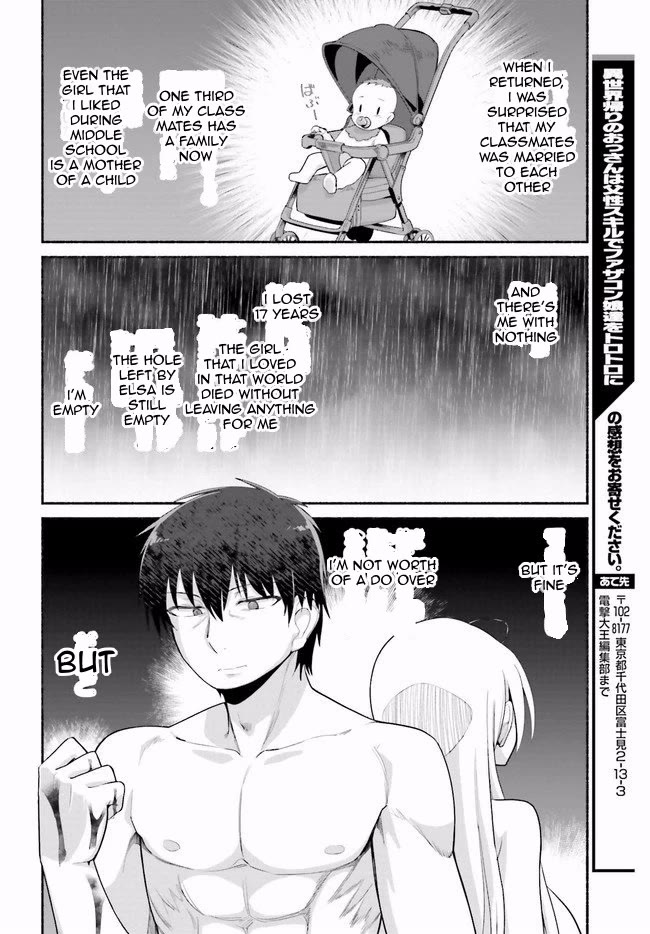 The Middle-aged Man Who Just Returned From Another World Melts His Fathercon Daughters With His Paternal Skill Chapter 11 page 20 - Chapter 11