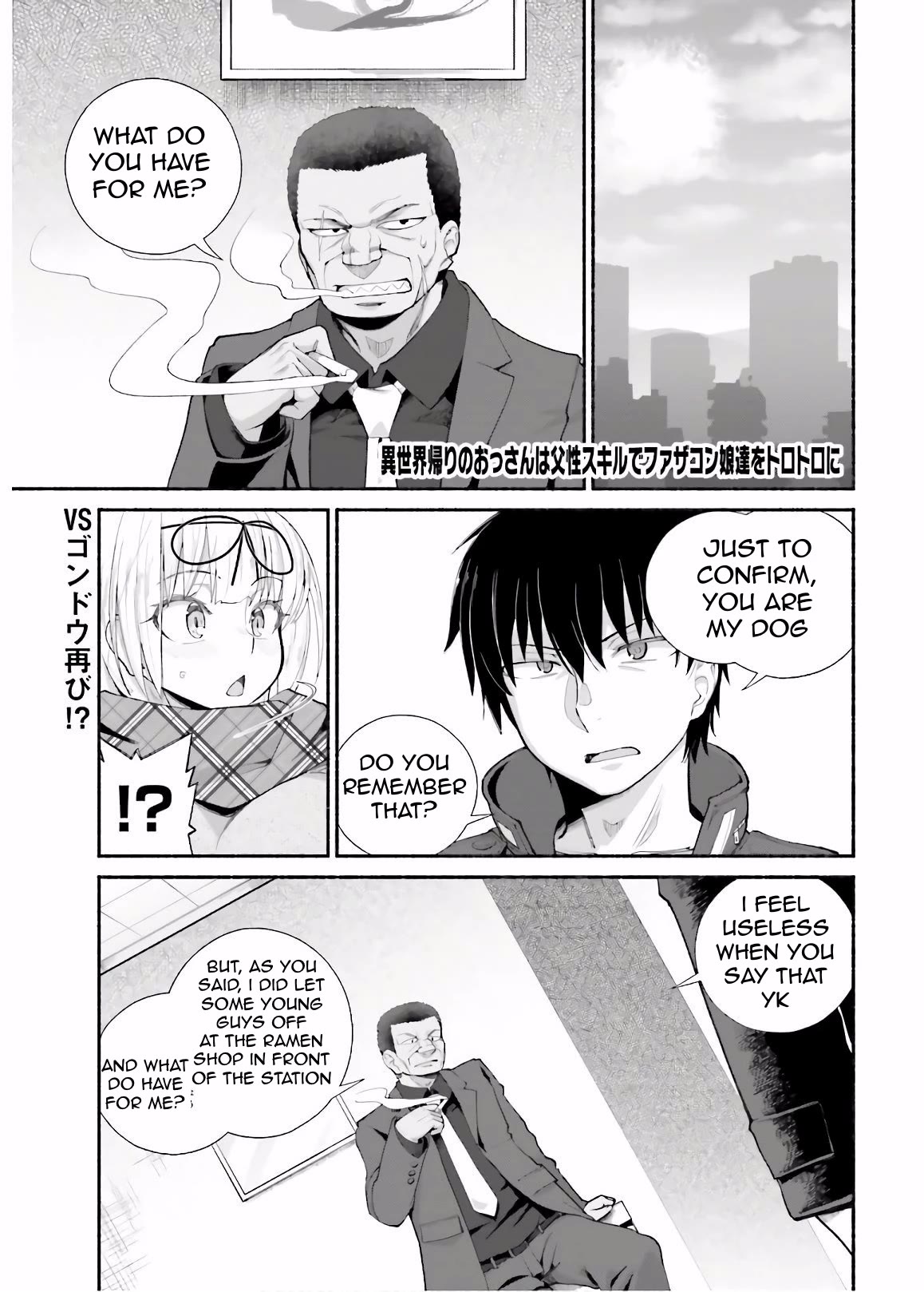 The Middle-aged Man Who Just Returned From Another World Melts His Fathercon Daughters With His Paternal Skill Chapter 12 page 1 - Chapter 12