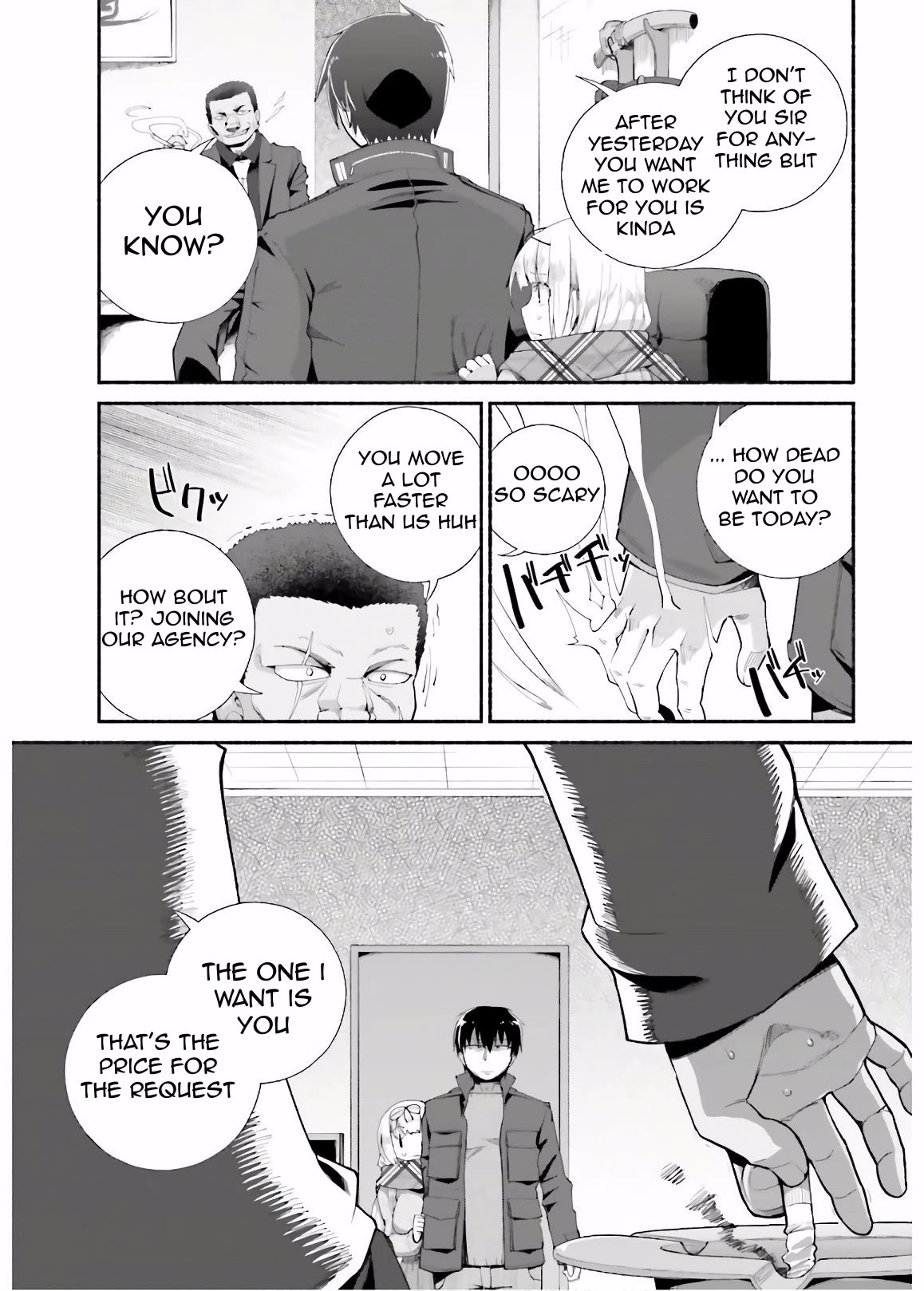 The Middle-aged Man Who Just Returned From Another World Melts His Fathercon Daughters With His Paternal Skill Chapter 12 page 3 - Chapter 12