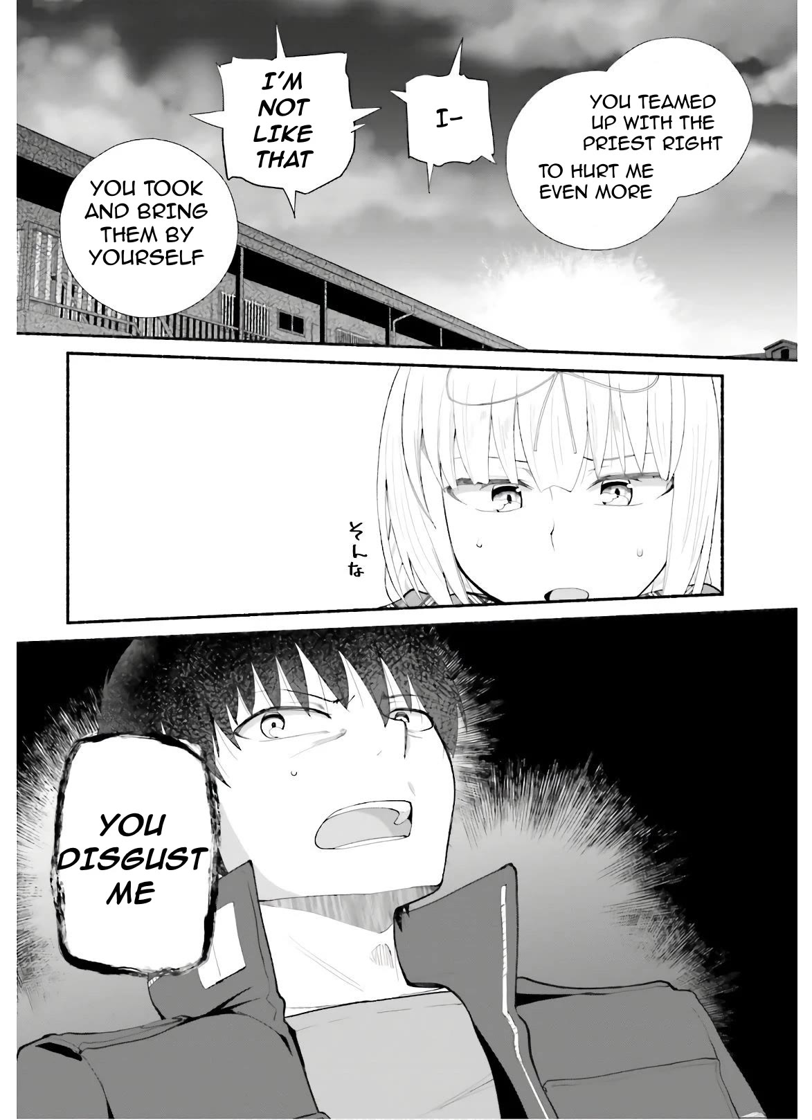 The Middle-aged Man Who Just Returned From Another World Melts His Fathercon Daughters With His Paternal Skill Chapter 13 page 18 - Chapter 13