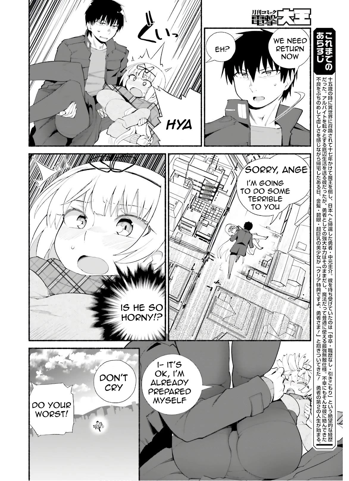 The Middle-aged Man Who Just Returned From Another World Melts His Fathercon Daughters With His Paternal Skill Chapter 13 page 2 - Chapter 13