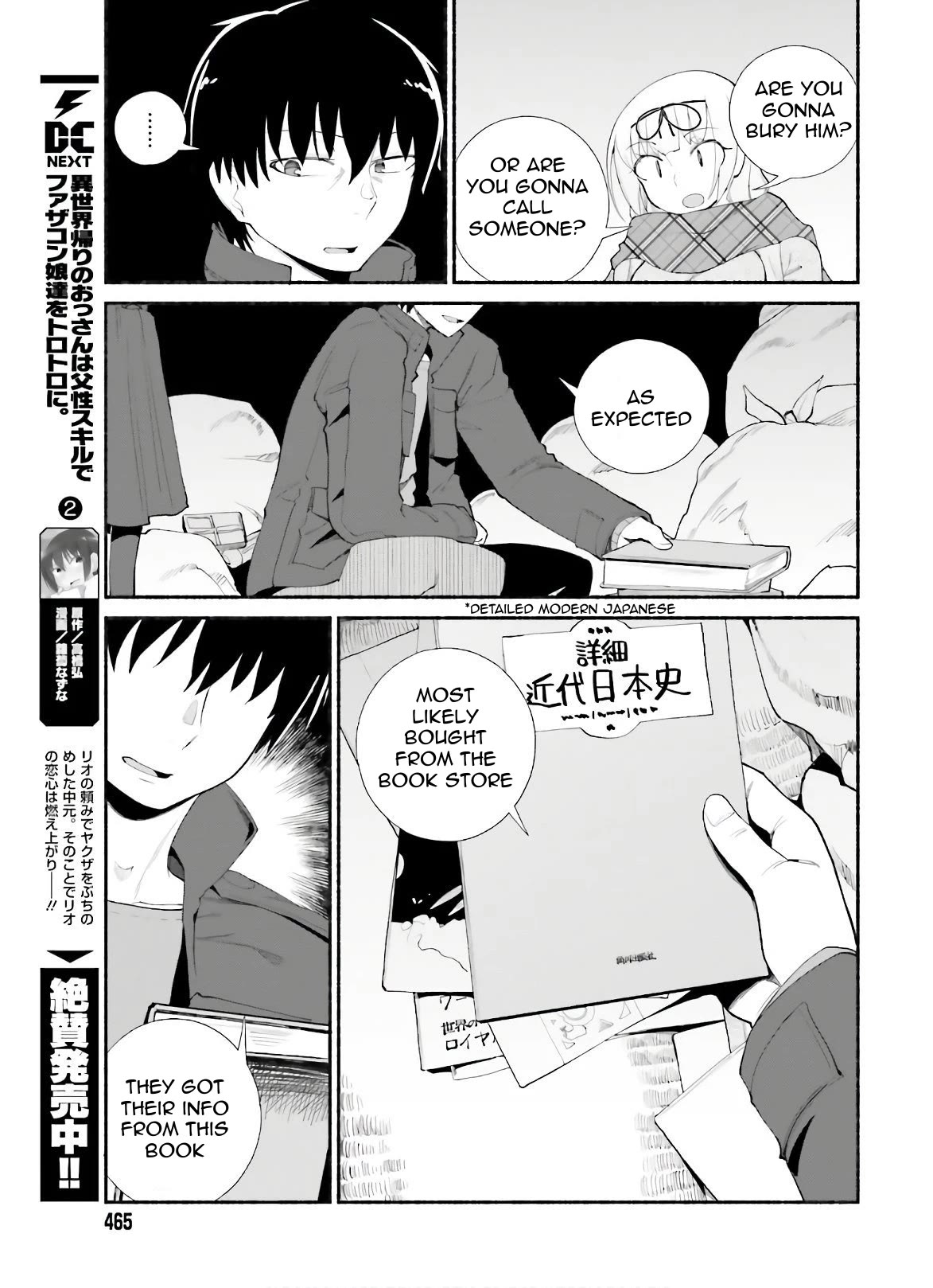 The Middle-aged Man Who Just Returned From Another World Melts His Fathercon Daughters With His Paternal Skill Chapter 13 page 9 - Chapter 13