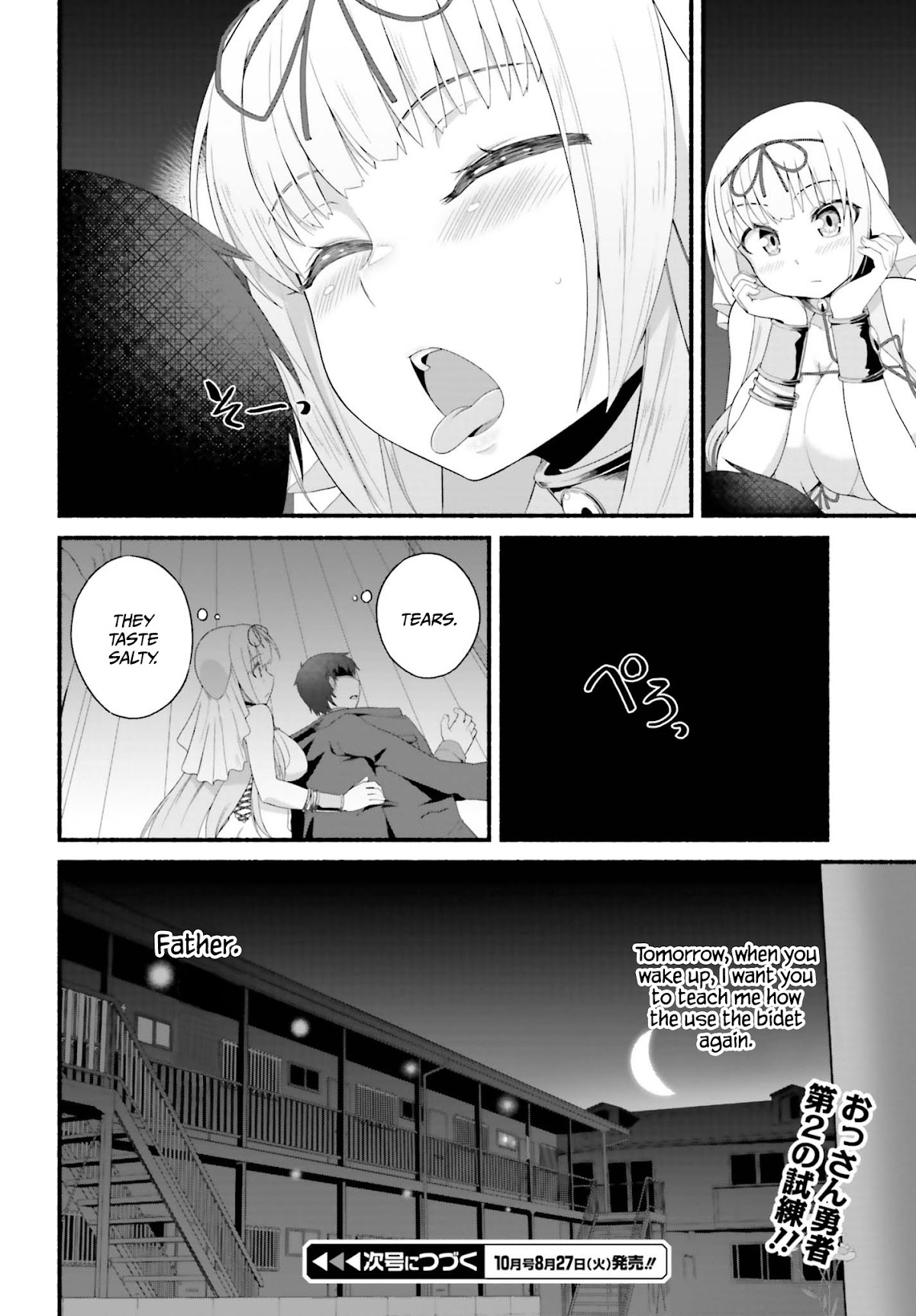 The Middle-aged Man Who Just Returned From Another World Melts His Fathercon Daughters With His Paternal Skill Chapter 2.2 page 16 - Chapter 2.2