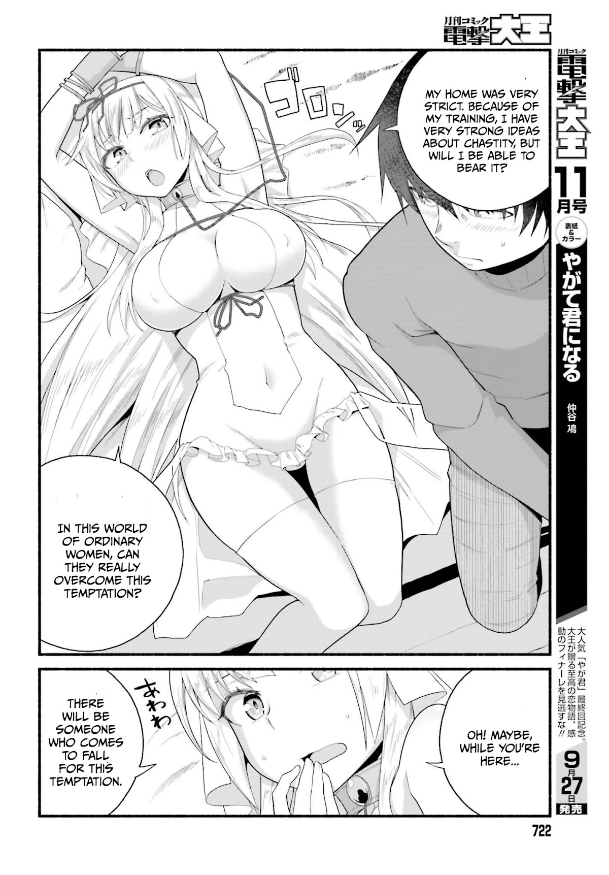 The Middle-aged Man Who Just Returned From Another World Melts His Fathercon Daughters With His Paternal Skill Chapter 3.1 page 13 - Chapter 3.1