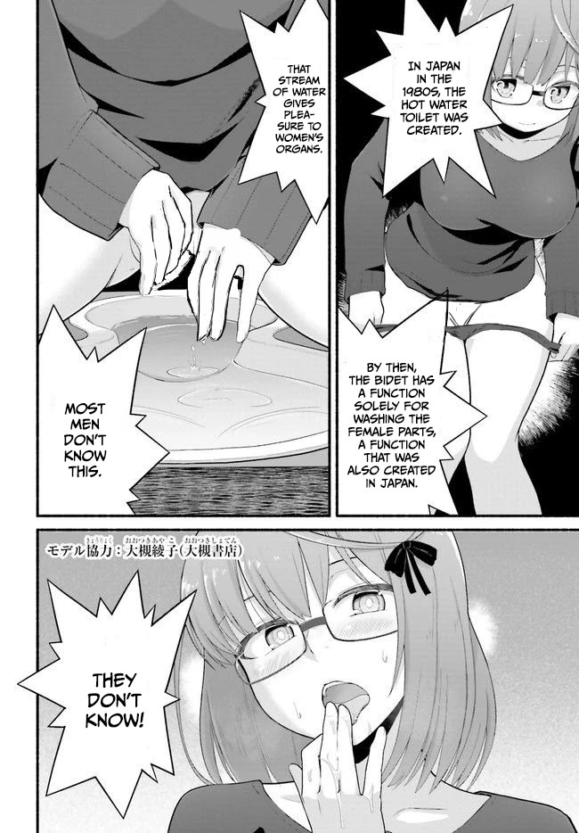 The Middle-aged Man Who Just Returned From Another World Melts His Fathercon Daughters With His Paternal Skill Chapter 3.1 page 3 - Chapter 3.1