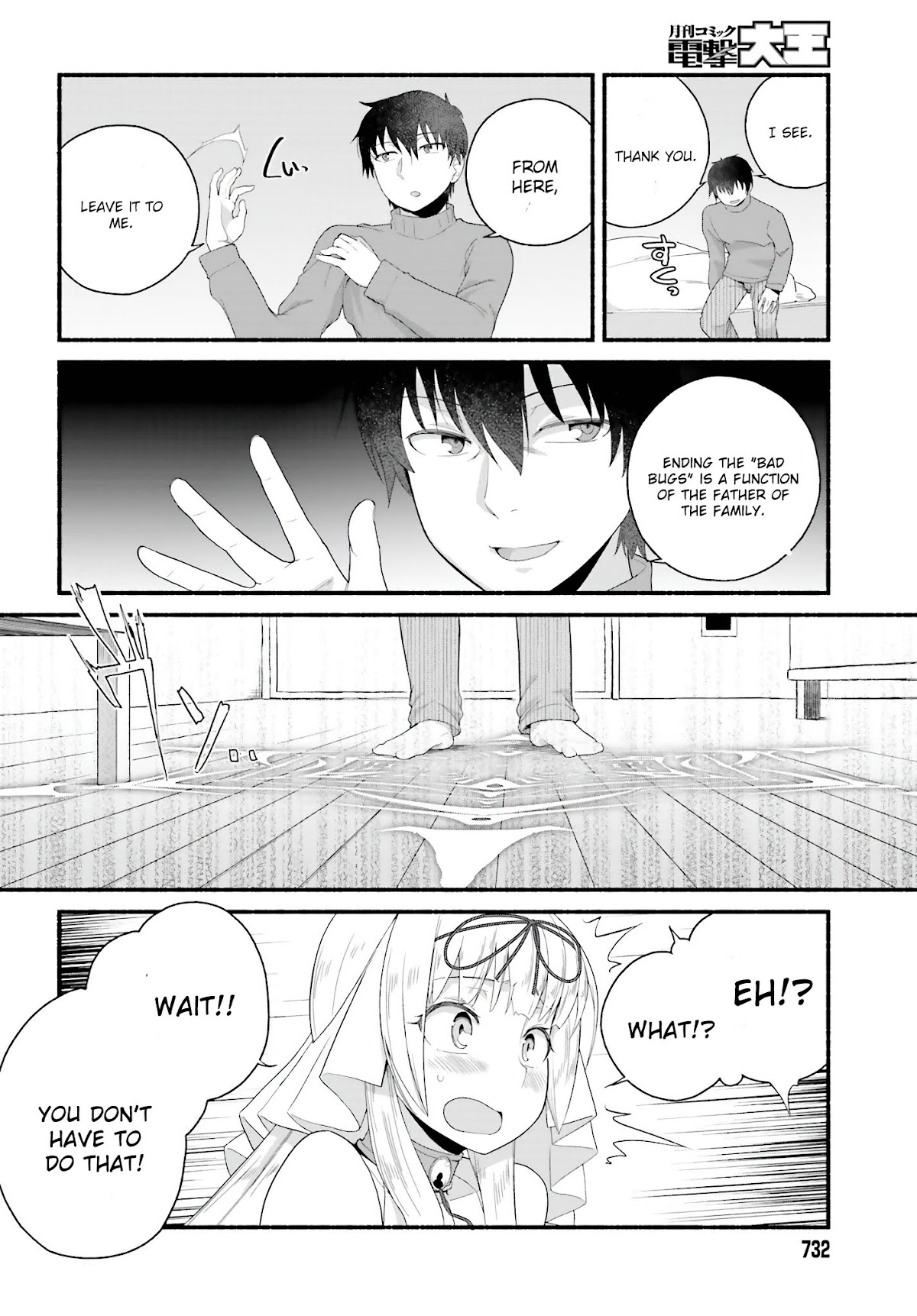 The Middle-aged Man Who Just Returned From Another World Melts His Fathercon Daughters With His Paternal Skill Chapter 3.2 page 10 - Chapter 3.2